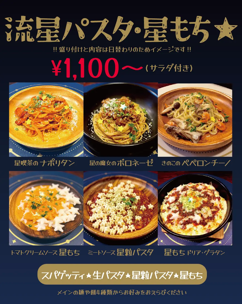 1F 飲食店