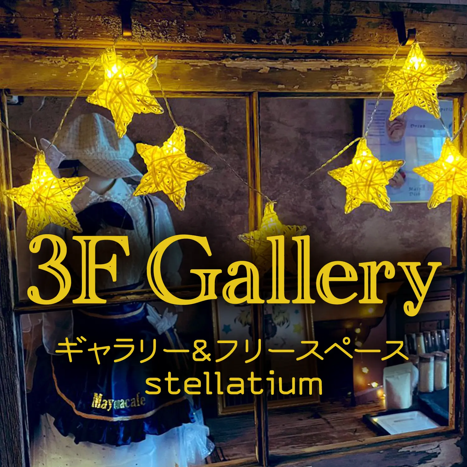 3F stellatium